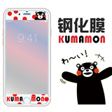 原创日本熊本钢化防爆贴膜高清前膜iPhone6  6s新品超薄玻璃彩膜