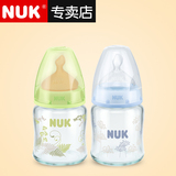 【专卖店 】NUK奶瓶 婴儿宽口径玻璃奶瓶新生儿宝宝奶瓶进口120ml