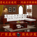 新中式实木沙发组合橡木木质木架贵妃简约布艺客厅小户型客厅家具