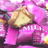 俄罗斯进口糖果 婚庆喜糖结婚零食品 Emilio巧克力威化夹心散装糖