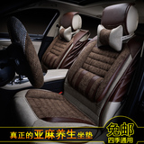 汽车坐垫亚麻座套全包宝骏北京现代ix35ix25名图朗动悦动索八瑞纳