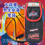 正品 晨光 热血篮球D款 大容量 多功能 学生笔袋 文具袋 APB93511