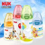 NUK婴儿奶瓶 宽口径PP奶瓶不含BPA 宝宝防摔奶瓶 初生儿用品