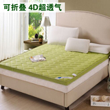 德夫尼4D透气软床垫 8公分可折叠床垫 褥子床垫 榻榻米床垫