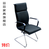 时尚办公椅 电脑椅 弓形椅 网吧椅子 职员 海绵加垫 舒适款 913S