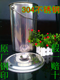 304不锈钢珍珠奶茶桶 不锈钢茶桶 咖啡桶 饮料桶  特厚手提1.5mm