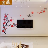 亚克力3d立体墙贴画卧室温馨影视墙面梅花装饰品电视背景墙客厅