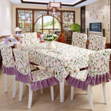 新款棉麻杭绣餐桌布艺餐椅套套装台布茶几布椅背椅垫 蝶恋花紫色