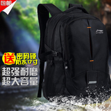新款2016大容量旅游旅行男士休闲双肩包日韩出差商务17寸电脑背包