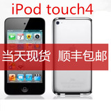 全新原装未激活Apple ipod touch4 itouch4代 mp3/4/5 播放器