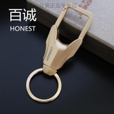 中邦钥匙扣精品不锈钢腰挂锁匙扣 汽车钥匙圈钥匙链挂件时尚礼品