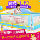 fubaobei婴儿床护栏儿童床围栏宝宝安全床栏防护栏1.8米2米大床