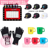 现货BIGBANG MADE日巡正品周边 福冈场开卖 帽子 手套 杯子 台历