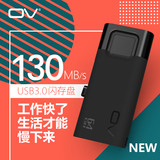 OV U盘64G高速闪存盘轻存储伸缩64GU盘3.0车载创意个性USB3.0优盘