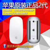 苹果原装正品蓝牙鼠标二代Apple Magic Mouse 2多点触摸充电鼠标