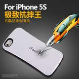 iface mall 苹果5se手机壳硅胶iphone5防摔手机套5s保护外壳全包
