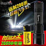 SupFire神火强光手电筒26650可充电L6超亮远射户外骑行打猎疝气灯