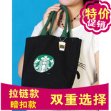 正品星巴克帆布包女日韩个性购物袋单肩学生书袋圆桶环保手提小包