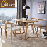 北欧实木餐桌现代简约餐桌椅组合小户型日式餐台V腿异形桌