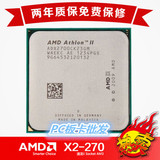 AMD双核X250 X215 X220 2 X240  X245 X260 AM3 938 针 CPU