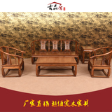 仿古家具中式实木皇宫椅沙发 客厅复古典榆木太师椅木头沙发组合