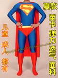 万圣节cosplay儿童节日超人紧身衣服装套装动漫服装舞台