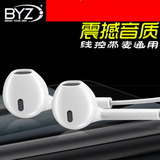 BYZ k60重低音小米4魅族酷派红米电脑带麦线控手机耳机入耳式耳塞