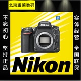 尼康D750单机 D750可配24-85 24-120镜头套机单反相机