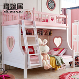 全实木儿童床公主上下床 松木粉色双层床组合床女孩母子床高低床
