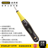 史丹利工具电笔螺丝刀多功能高级数显试电笔感应验电笔66-133-23