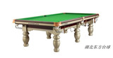 星爵桌球台九尺美式小台球桌标准成人黑8高档木库台钢库球桌