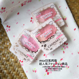 日本代购 CANMAKE 15新浮雕玫瑰双色甜蜜腮红 带腮红刷
