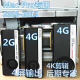APPLE原装GTX680 MAC PRO苹果工作站显卡EVGA美国超HD7970 HD5870