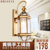 BRISEIS 美式灯 庭院灯 室外灯阳台灯 全铜灯 露台灯 户外灯壁灯
