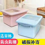 厨房米桶防虫储米箱10kg防潮面粉储面箱塑料多用粮食收纳箱米缸