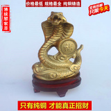 包邮 开光纯铜福字蛇摆件 铜蛇吉祥物家居动物装饰工艺风水用品