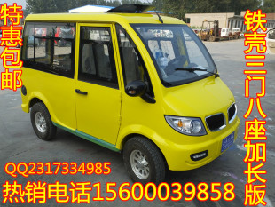 .壳老年代步车四轮电动车电动轿车全封闭油电代步车电动汽车 高清图片