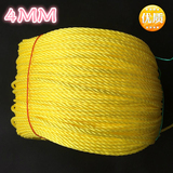 尼龙绳子4MM全新黄色晾衣晒被打包绳捆绑绳渔网广告编制绳包装绳