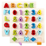字母拼图板早教益智男孩女童1-2-3-4-5岁两三周岁幼儿童积木玩具