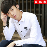 春季韩版修身男士夏长袖纯棉白色学生衬衫男青少年时尚休闲薄衬衣