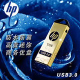 HP惠普x725w32G u盘usb3.0高速迷你金属防水优盘32g个性U盘 正品