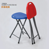 迹邦新款折叠凳便携简易半圆凳子户外钓鱼凳塑料凳折叠椅子承重强