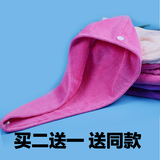 加长发加厚干发帽超强吸水干发巾擦发快速日本浴帽超细纤维毛巾