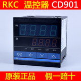 正品RKC全新CD901温控表控制器原装日本理化RKC数字温控器 温控表