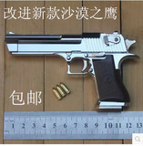 沙漠之鹰1:2.05金属手枪仿真模型全拆装军事儿童玩具道具不可发射