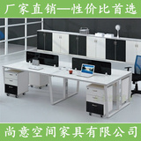广州佛山办公家具办公桌4人2人组合屏风卡座电脑卡位职员桌可定做