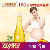 袋鼠妈妈 孕妇橄榄油妊娠纹产后修复淡化去除预防专用孕妇护肤品