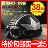 摩托车头盔 韩版哈雷头盔男女夏季半盔 电动车头盔摩托安全帽