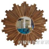 出口原单东南亚复古木质美式乡村酒店别墅样板房装饰壁挂太阳镜子