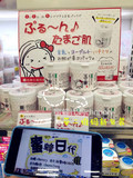 日本代购 盛田屋豆乳乳酪酸奶豆腐面膜150g 新版美白保湿孕妇现货